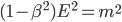  (1-\beta^2)E^2 = m^2