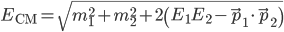  E_{\rm CM} = \sqrt{m_1^2 + m_2^2 + 2 \left( E_1 E_2 - \vec{p}_1 \cdot \vec{p}_2 \right)}